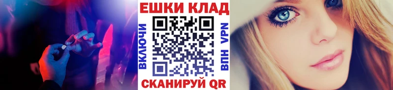 ЭКСТАЗИ mix  Купить где  Лабинск 