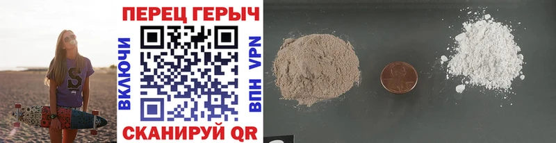 ГЕРОИН герыч  Купить  Лабинск 