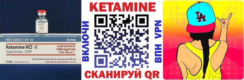 КЕТАМИН ketamine  Купить закладки  Лабинск 