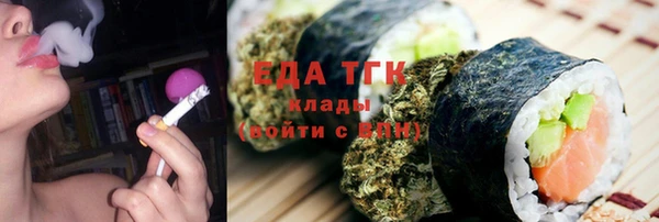 соль ск Белокуриха