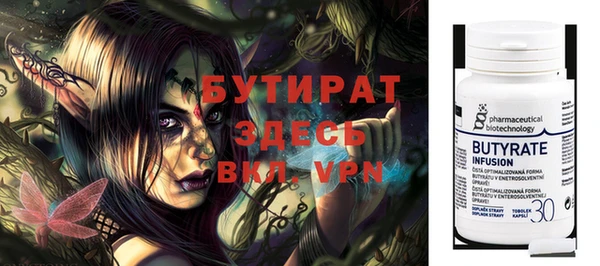 соль ск Белокуриха