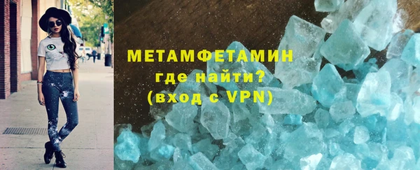 крисы Беломорск