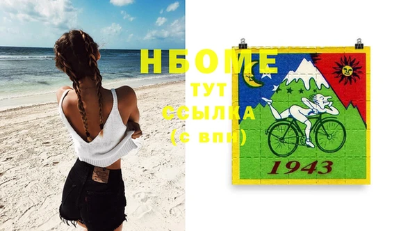 соль ск Белокуриха