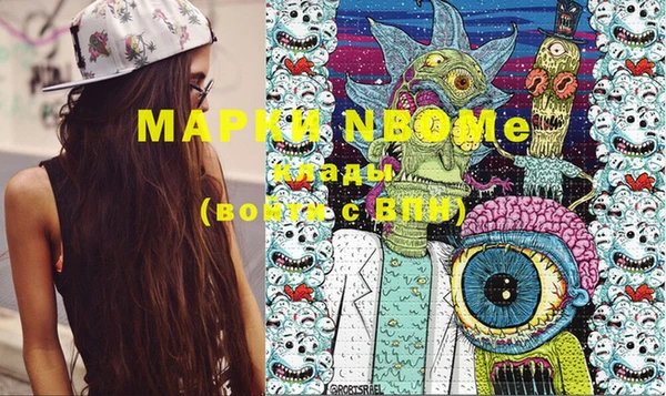гидропоника Богородск