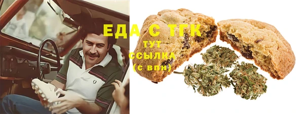 соль ск Белокуриха