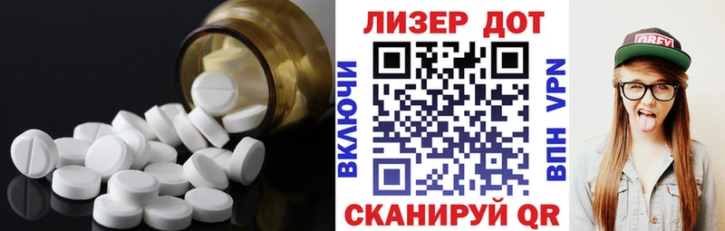 Лсд 25 экстази ecstasy  Купить  Лабинск 