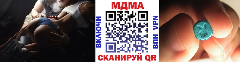 Купить где  Лабинск  MDMA VHQ 