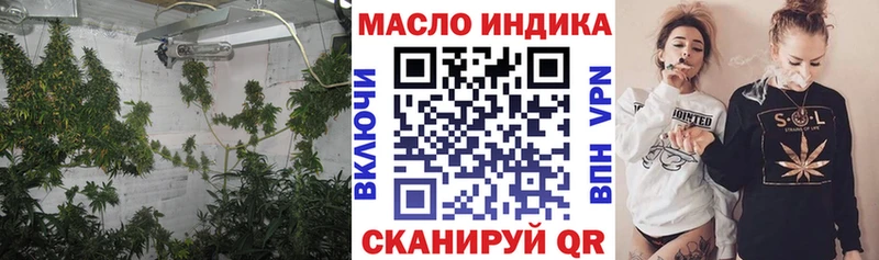 Дистиллят ТГК гашишное масло Купить где Лабинск